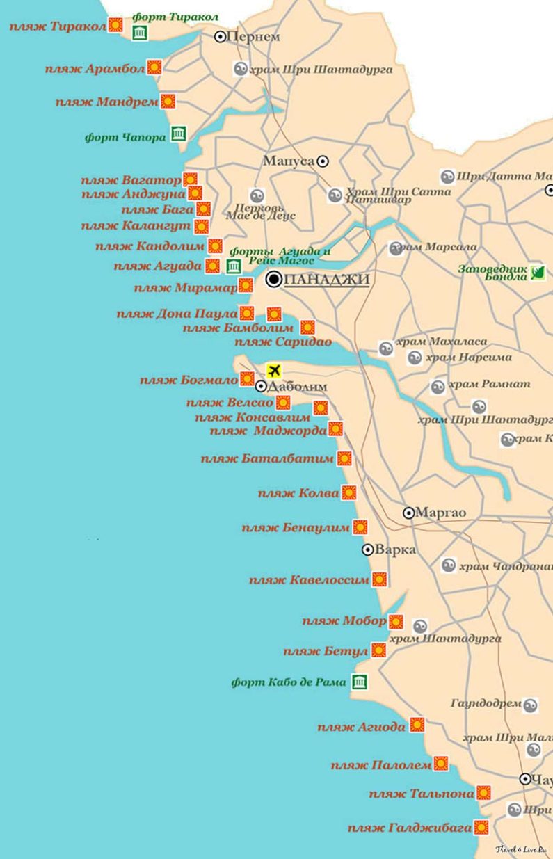 Карта Гоа Индии с пляжами на русском языке